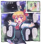  1girl aura blonde_hair bow comic fang frills hair_bow kawamura_tenmei necktie open_mouth outstretched_arms purple_eyes rumia sign touhou translated walking 