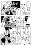  comic itadakicat japanese_text lucario monochrome nintendo outside pok&#233;mon pok&eacute;mon sir_aaron text translated translation_request video_games zangoose 