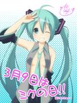  39 ahoge character_name detached_sleeves grin hatsune_miku highres long_hair necktie one_eye_closed open_clothes open_shirt shirt signature smile solo sweatdrop twintails v very_long_hair vocaloid yuzuki_kei 
