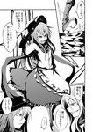  comic greyscale hat highres hinanawi_tenshi ibuki_suika judo_fuu monochrome multiple_girls scarf touhou translated 