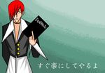  death_note king_of_fighters tagme yagami_iori 