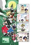  4boys 4girls 4koma aegis_(persona) amada_ken android baseball_cap beach blonde_hair blue_eyes bone bow boxing_gloves brown_hair chibi comic cosplay cover cover_page dog doujin_cover doujinshi facepaint fur hair_over_one_eye hat headphones iori_junpei kirijou_mitsuru koromaru kurogane_gin long_hair male_swimwear mononoke_hime multiple_boys multiple_girls o_o persona persona_3 plug red_eyes robot_joints s.e.e.s san san_(cosplay) sanada_akihiko school_uniform short_hair smile solid_circle_eyes studio_ghibli swim_trunks swimwear takeba_yukari tartarus translation_request yamagishi_fuuka yuuki_makoto 