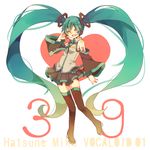  39 bad_id bad_pixiv_id boots character_name closed_eyes detached_sleeves edward-el green_hair hatsune_miku headset heart highres long_hair necktie open_mouth simple_background skirt solo thigh_boots thighhighs twintails very_long_hair vocaloid white_background 
