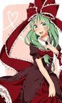  :d bad_id bad_pixiv_id blush front_ponytail green_eyes green_hair hair_ribbon heart heart_of_string highres kagiyama_hina long_hair open_mouth ribbon smile solo touhou yarawi 