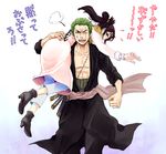  1girl anger_vein bad_id bad_pixiv_id black_hair blush brown_eyes carrying carrying_over_shoulder earrings full-face_blush glasses green_hair grey_eyes jewelry juunichi katana long_coat long_hair one-eyed one_piece roronoa_zoro scar sheath sheathed single_earring sword tashigi translated weapon 