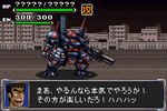  armored_core_5 chief_(armored_core_5) crayon_shin-chan fake_screenshot lowres mecha nohara_hiroshi samezuma_jouji seiyuu_connection 