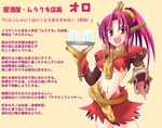  breasts dragon fang horns ichimi long_hair medium_breasts navel open_mouth pink_eyes pink_hair pixiv_fantasia pixiv_fantasia_new_world plate ponytail smile solo tongue tongue_out underboob 