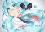  aqua_eyes aqua_hair bottle_miku character_name fish hair_ribbon hatsune_miku liquid_hair long_hair mushi_aoi ribbon solo vocaloid water 