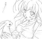  1girl :o animal holding kamyu monochrome short_hair sketch utawareru_mono 