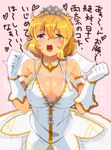  angel_wings blonde_hair blush breasts cleavage gloves green_eyes heterochromia jewelry large_breasts necklace onaramaru pearl_necklace purple_eyes ryouna_(senran_kagura) senran_kagura senran_kagura_shinovi_versus solo tiara translated wings 