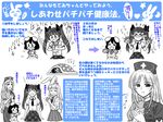  &gt;_&lt; ^_^ animal_ears ascot blush_stickers bunny_ears bunny_tail carrot cellphone check_translation clapping closed_eyes clover crescent dress four-leaf_clover futon gensoukoumuten hair_tie hat heart himekaidou_hatate houraisan_kaguya inaba_tewi instructions long_hair multiple_girls neon_genesis_evangelion open_mouth pain parody phone puffy_short_sleeves puffy_sleeves reisen_udongein_inaba short_hair short_sleeves skirt star tail tears touhou translated translation_request under_covers yagokoro_eirin |_| 