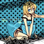  bad_id bad_pixiv_id barefoot blonde_hair blue_eyes camisole kagamine_rin panties pillow romeo_to_cinderella_(vocaloid) short_hair side-tie_panties solo tamura_hiro underwear vocaloid 