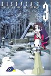  artist_request chibi disgaea long_hair low-tied_long_hair makai_senki_disgaea_2 prinny snowman yukimaru 