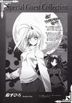  absurdres antenna_hair arcueid_brunestud company_connection fate/stay_night fate_(series) greyscale highres long_hair monochrome multiple_girls scan short_hair suzuhira_hiro sweater toosaka_rin translation_request tsukihime twintails type-moon 