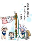  animal_ears azuki_osamitsu barefoot bunny bunny_ears chibi clothesline houraisan_kaguya inaba_tewi long_hair meditation multiple_girls one-piece_swimsuit outdoors reisen_udongein_inaba school_swimsuit showering swim_cap swimsuit touhou translated zanshomimai 