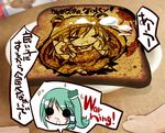  &gt;_&lt; :3 big_hat closed_eyes food food_art itotin kochiya_sanae moriya_suwako multiple_girls partially_translated saliva the_bread_art_project toast touhou translation_request 