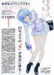  absurdres artbook ayanami_rei blue_hair boots highres legs necktie neon_genesis_evangelion neon_genesis_evangelion_anima ramiya_ryou red_eyes school_uniform short_hair skirt sock_pull socks solo thighhighs translation_request utatane_hiroyuki 