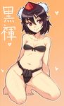  :&gt; barefoot black_hair blush breasts cleavage front-tie_top fundoshi hat heart japanese_clothes kneeling looking_at_viewer navel pointy_ears red_eyes shameimaru_aya short_hair small_breasts smile solo taketora_suzume tokin_hat touhou translated underwear underwear_only 