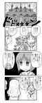  akiyama_yukari comic folding_screen girls_und_panzer greyscale ground_vehicle highres isuzu_hana long_hair lop_(lophutch) military military_vehicle monochrome motor_vehicle multiple_girls nishizumi_miho ooarai_school_uniform panzerkampfwagen_iv school_uniform short_hair takebe_saori tank translation_request 