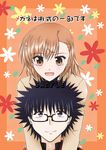  1girl bespectacled black_eyes black_hair brown_eyes brown_hair couple glasses hetero hug hug_from_behind kamijou_touma misaka_mikoto oseenkoris sample school_uniform short_hair spiked_hair to_aru_kagaku_no_railgun to_aru_majutsu_no_index 