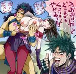  2boys 2girls battle_tendency black_hair blush bouncing_breasts breast_grab breasts earrings fingerless_gloves gloves grabbing green_hair grin huge_breasts jewelry jojo_no_kimyou_na_bouken joseph_joestar_(young) kars_(jojo) konkitto large_breasts lipstick lisa_lisa long_hair makeup mature motion_blur motion_lines multiple_boys multiple_girls nipples off_shoulder open_mouth pantyhose parody purple_gloves red_legwear red_lipstick short_hair smile sweatdrop teeth thumbs_up tongue translated unaligned_breasts 