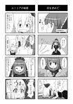  4koma blush bow bush cato_(monocatienus) chestnut_mouth comic crying dress front_ponytail greyscale hair_bow hair_ribbon highres kagiyama_hina light_bulb lying monochrome multiple_4koma multiple_girls musical_note one_eye_closed open_mouth ribbon rumia shaded_face short_hair shoujo_kitou-chuu sparkling_eyes tears touhou translated trembling 