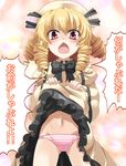  absurdres angry bad_id bad_pixiv_id blonde_hair blush bow chestnut_mouth dress dress_lift drill_hair e.o. hat highres long_sleeves looking_at_viewer luna_child manatsu_no_yo_no_inmu midriff navel open_mouth panties parody pink_eyes pink_panties solo striped striped_panties touhou translated underwear wide_sleeves 