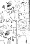  anus big_breasts black_and_white blush breasts canine censored comic expansion female fox huge_breasts japanese_text male mammal michiyoshi miles_prower monochrome nipples pussy rouge_the_bat sega sonic_(series) surprise text titfuck young 