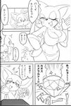  &lt;3 ? big_breasts black_and_white bra breasts canine emerald female fox huge_breasts japanese_text male mammal michiyoshi miles_prower monochrome rouge_the_bat sega sonic_(series) sparkle text underwear young 