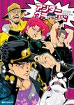  beard black_hair boston_terrier dog facial_hair gakuran grey_hair hat iggy_(jojo) jean_pierre_polnareff jojo_no_kimyou_na_bouken joseph_joestar kakyouin_noriaki konpane_(ohj) kuujou_joutarou mohammed_avdol multiple_boys official_style red_hair school_uniform terrier_(dog) 