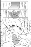  &lt;3 ? big_breasts black_and_white blush breast_expansion breasts canine censored comic condom expansion female fox greyscale huge_breasts japanese_text kissing male mammal michiyoshi miles_prower monochrome musical_note penis rouge_the_bat sega sonic_(series) squish text translation_request young 