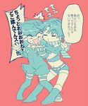  blue_eyes blue_hair breast_grab breasts gakuran genderswap genderswap_(mtf) grabbing higashikata_jousuke jojo_no_kimyou_na_bouken joseph_joestar_(young) medium_breasts midriff molestation mother_and_daughter multiple_girls pompadour scarf school_uniform shorts tachibana_amane_(amane01a) time_paradox translated 