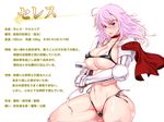  1girl biography breasts celes_cloelia koukou_no_berserk kurofudo large_breasts pink_hair sword translated translation_request weapon 