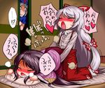  bad_id bad_pixiv_id black_hair blush bow closed_eyes doggystyle drooling dry_humping fujiwara_no_mokou futon hair_bow hair_ribbon hat heart houraisan_kaguya humping long_hair long_sleeves multiple_girls nukarumi_noren nurse_cap open_mouth pants peeping pillow ribbon sex shirt shocked_eyes silver_hair skirt suspenders touhou translation_request tress_ribbon very_long_hair yagokoro_eirin yuri 