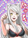  animal_ears black_hanekawa bra cat_ears hanekawa_tsubasa highres long_hair monogatari_(series) nekomonogatari solo translated underwear white_hair yellow_eyes 