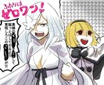  2girls angry blonde_hair bob_cut breasts cape capelet cleavage coat drag-on_dragoon drag-on_dragoon_3 flower hairband long_hair multiple_girls one_(dod) one_(drag-on_dragoon) open_mouth red_eyes ribbon short_hair siblings sisters smile standing white_hair yuinashi zero_(dod) zero_(drag-on_dragoon) 