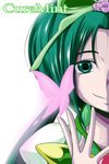  akimoto_komachi bloom brooch bug butterfly butterfly_hair_ornament character_name closed_mouth cure_mint green_eyes green_hair hair_ornament highres insect jewelry magical_girl nishi_koutarou out_of_frame portrait precure simple_background smile solo white_background yes!_precure_5 