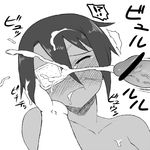 :t blush borrowed_character censored closed_eyes cum cum_in_mouth dark_skin eyepatch facial gigi-chan greyscale hand_on_another's_cheek hand_on_another's_face hetero monochrome nude original penis pov short_hair tears tsukudani_(coke-buta) 