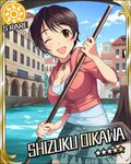  ;d brown_eyes brown_hair card_(medium) character_name gondola idolmaster idolmaster_cinderella_girls jewelry necklace official_art oikawa_shizuku one_eye_closed open_mouth short_hair skirt smile solo sun_(symbol) water 