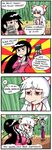  4koma bandaid black_eyes black_hair bow bruise cigarette comic commentary fighting finnish fujiwara_no_mokou game_boy grey_hair handheld_game_console houraisan_kaguya injury macedonian_flag multiple_girls red_eyes setz smoking sunburst suspenders tetris touhou translated white_hair yagokoro_eirin 