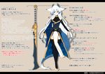  animal_ears barefoot dragon_girl dragon_horns dragon_tail heterochromia horns konshin monster_girl orie_hakua pixiv_fantasia pixiv_fantasia_new_world solo sword tail thighhighs toeless_legwear translated weapon 