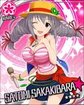  ;d bracelet breasts card_(medium) character_name cleavage flower_(symbol) idolmaster idolmaster_cinderella_girls jewelry large_breasts long_hair microphone necklace official_art one_eye_closed open_mouth ribbon sakakibara_satomi silver_hair skirt smile solo twintails 