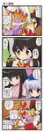  4koma ascot black_eyes black_hair bow breasts clenched_teeth comic dei_shirou detached_sleeves fujiwara_no_mokou hair_bow hair_tubes hakurei_reimu hat highres houraisan_kaguya kamishirasawa_keine long_hair long_sleeves medium_breasts multiple_girls open_mouth purple_hair red_eyes shirt short_shorts shorts silver_hair suspenders teeth touhou translated underboob very_long_hair wide_sleeves 