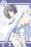  :&lt; black_hair blue_eyes breast_slip breasts cleavage fan highres huge_breasts japanese_clothes jema nipples one_breast_out puffy_nipples senran_kagura senran_kagura_shinovi_versus short_hair solo torn_clothes yumi_(senran_kagura) 