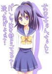  ahoge akane_souichi bad_id bad_pixiv_id blush bow collarbone gj-bu long_sleeves open_mouth ponytail purple_eyes purple_hair school_uniform serafuku shinomiya_kasumi short_hair solo standing translated 