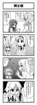  5girls alice_margatroid bespectacled book braid comic glasses greyscale hairband highres izayoi_sakuya jeno kirisame_marisa long_hair monochrome multiple_girls patchouli_knowledge remilia_scarlet short_hair touhou translated trembling twin_braids 