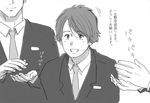  applause clapping formal highres monochrome nappy_(artist) necktie suit translation_request 