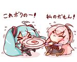  &gt;_&lt; ahoge aqua_hair blush blush_stickers candy chibi closed_eyes eating fang flying_sweatdrops food hatsune_miku lollipop long_hair megurine_luka multiple_girls pink_hair ritateo simple_background skirt swirl_lollipop thighhighs translated tug_of_war twintails very_long_hair vocaloid white_background 