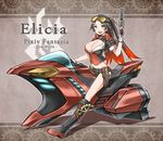  :d black_hair breasts bursting_breasts character_name cleavage full_body glue goggles goggles_on_head gradient_hair gun handgun holster hover_bike large_breasts looking_at_viewer multicolored_hair open_mouth pistol pixiv_fantasia pixiv_fantasia_new_world riding sitting smile straddling weapon zaxwu 