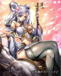  breasts crossed_legs detached_sleeves flower grey_legwear hair_flower hair_ornament horse instrument lace lace-trimmed_thighhighs large_breasts legs long_hair long_legs looking_at_viewer musical_note purple_eyes saburou_(hgmg) silver_hair sitting solo souken_no_cross_age thighhighs thighs twintails 